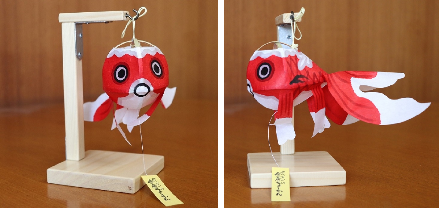 金魚ちょうちん 山口県柳井市を代表する民芸品
